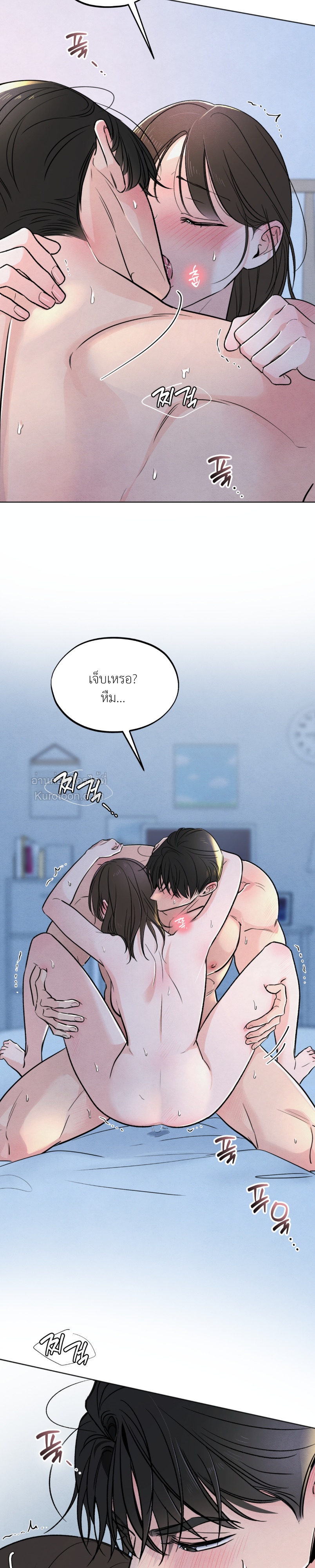 เรื่องวุ่นๆ ของรักแรก (Who is The Liar?) ตอนที่ 37 - รูปที่ 2